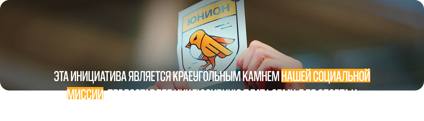 Цитата о футболе и команде